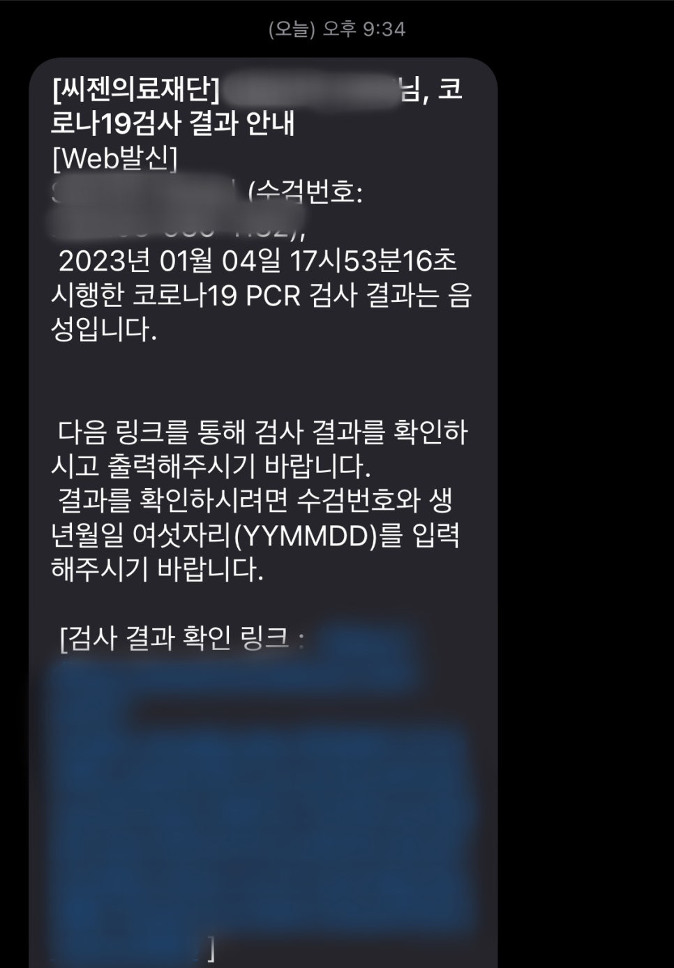 영문의료재단 이미지