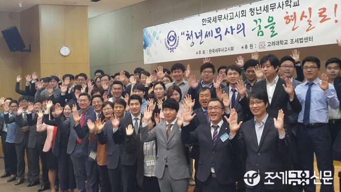 세무법인굿택스 이미지