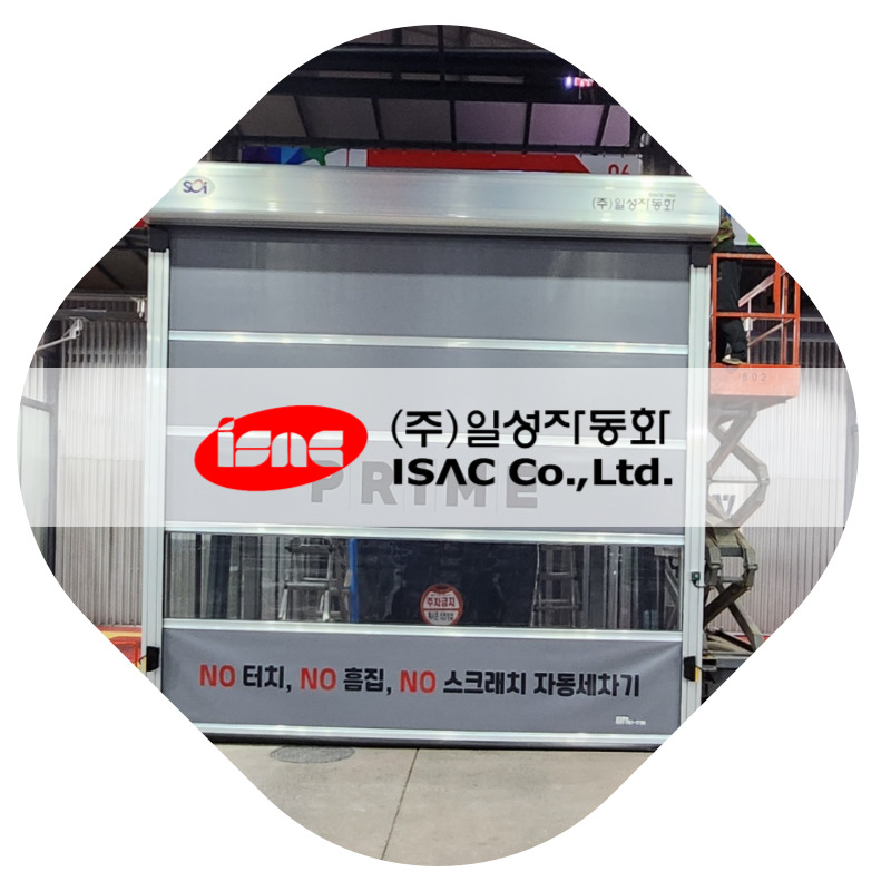 일성주유소 이미지