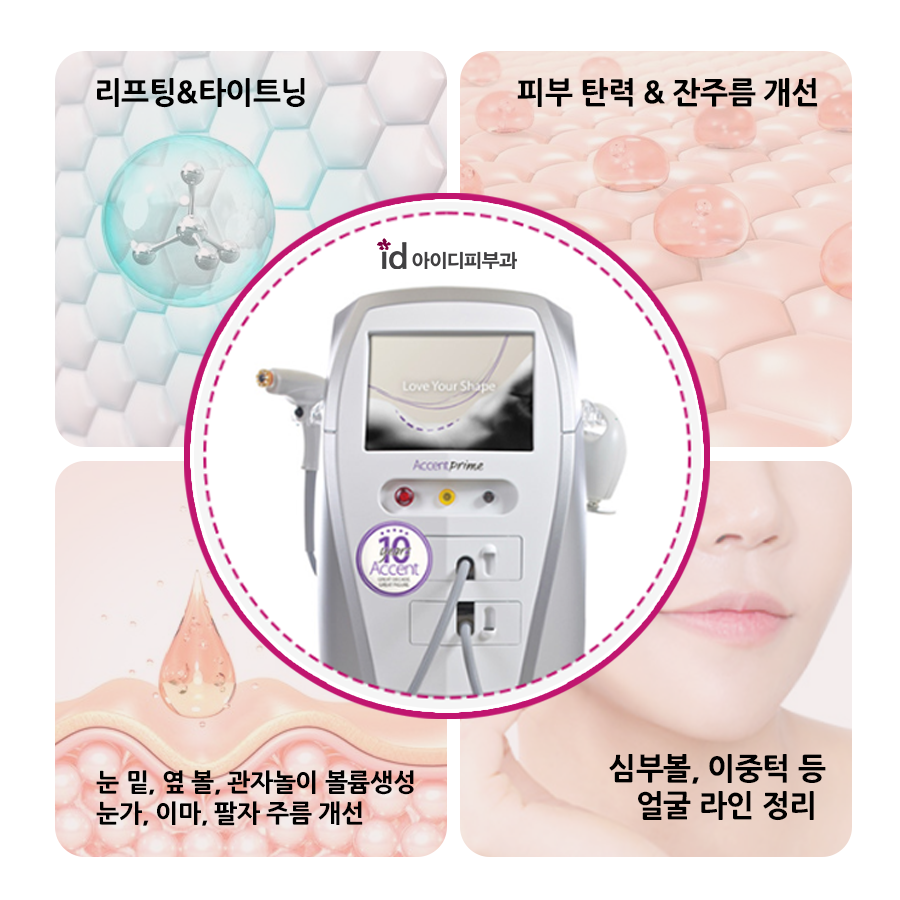 피스페이스 이미지