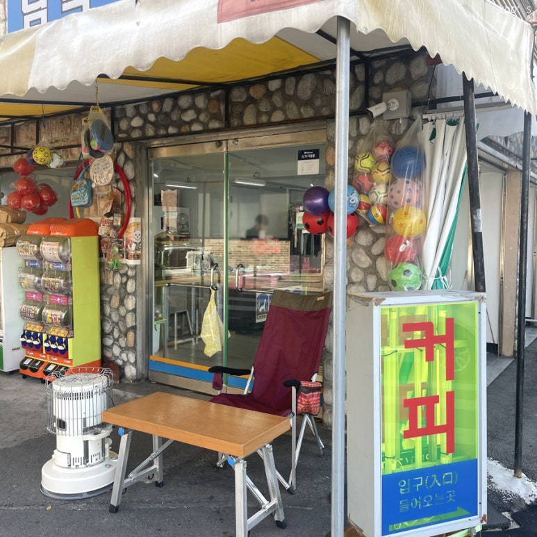 보정당앞산 이미지
