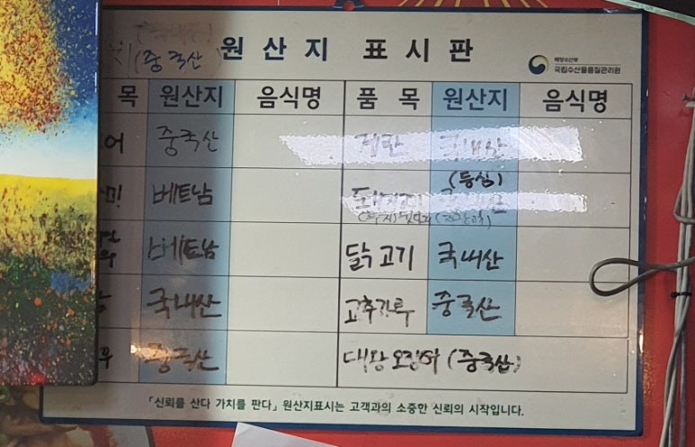 도화루 이미지