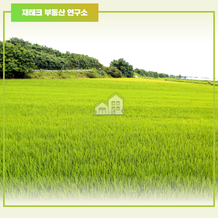 영농법인 한국농업개발공사 이미지