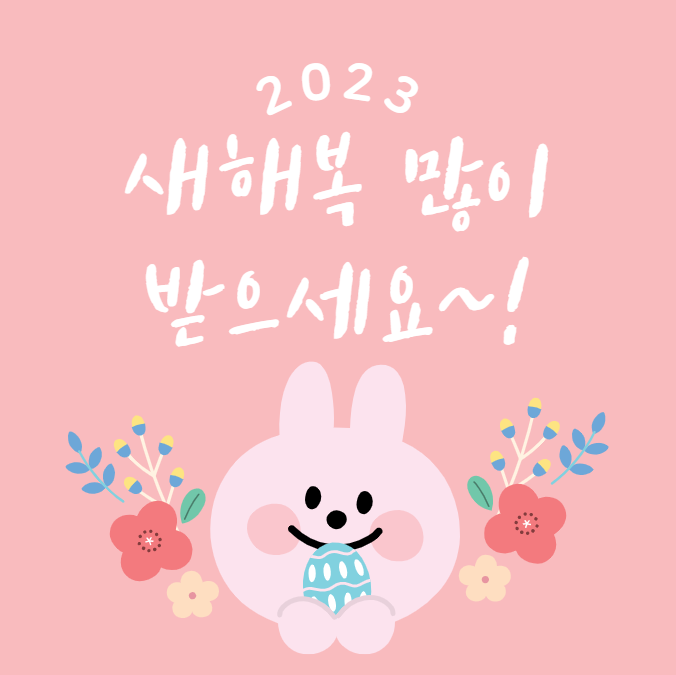 행복탁송 이미지