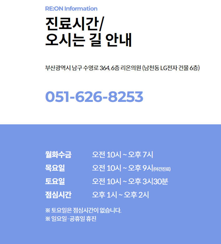 리온의원 이미지
