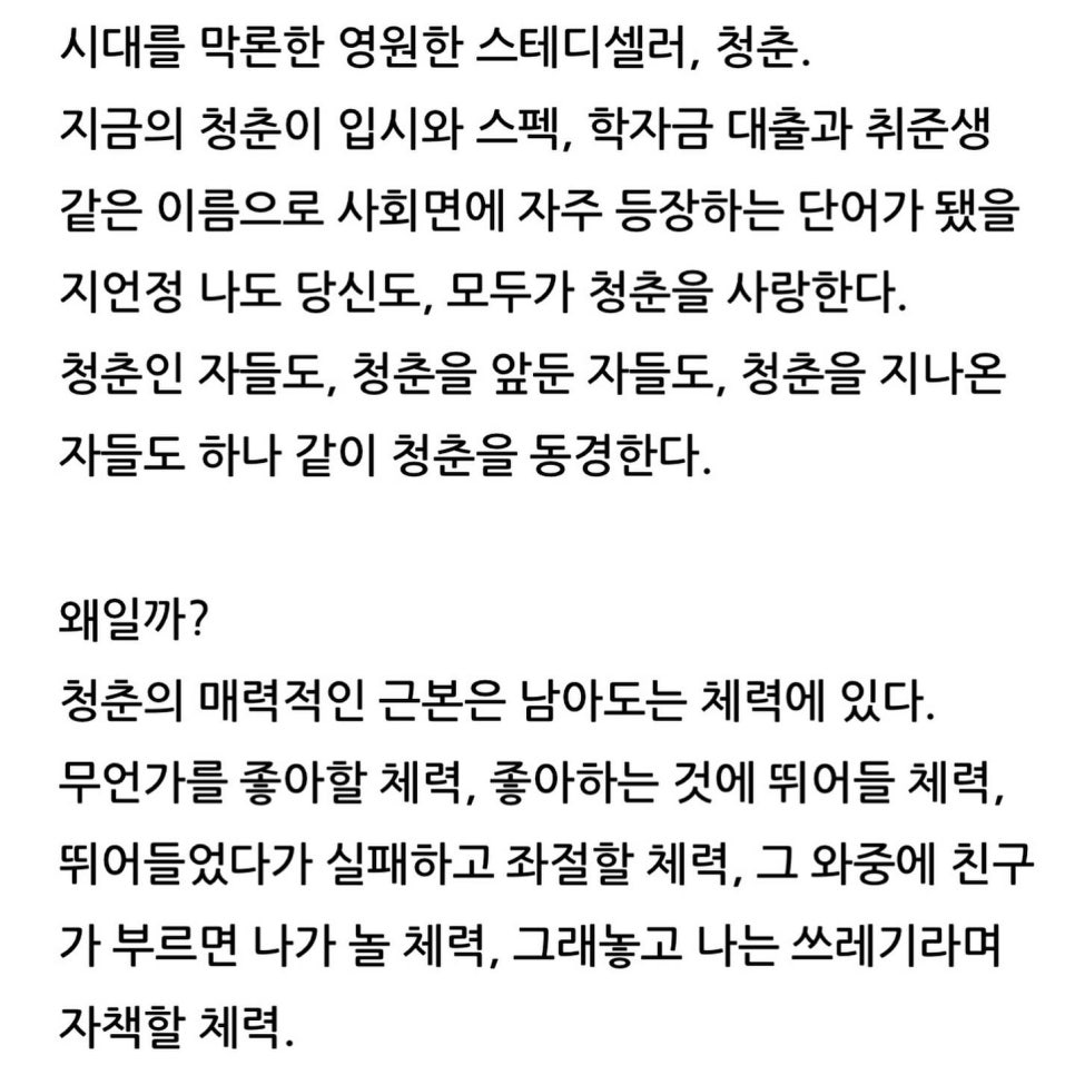 사호선떡볶이 이미지