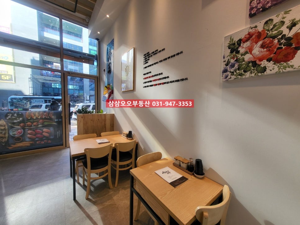 이로운초밥 이미지