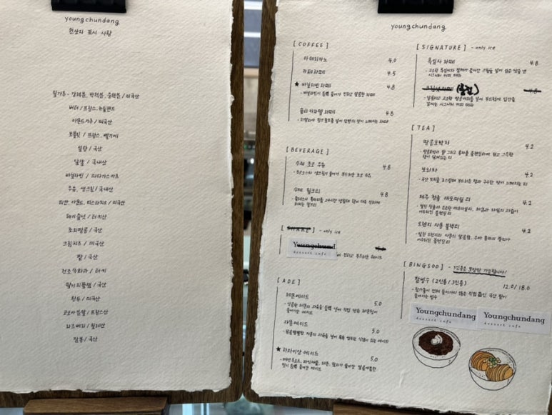 영춘당 이미지