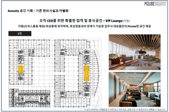 엠큐브 이미지