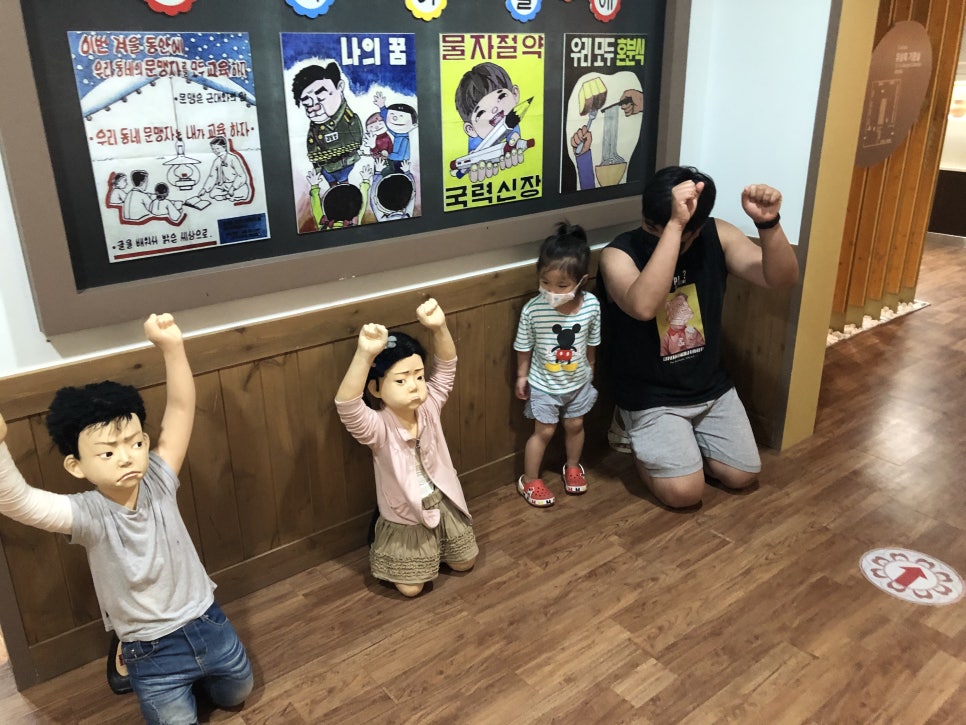 고바우상회 이미지