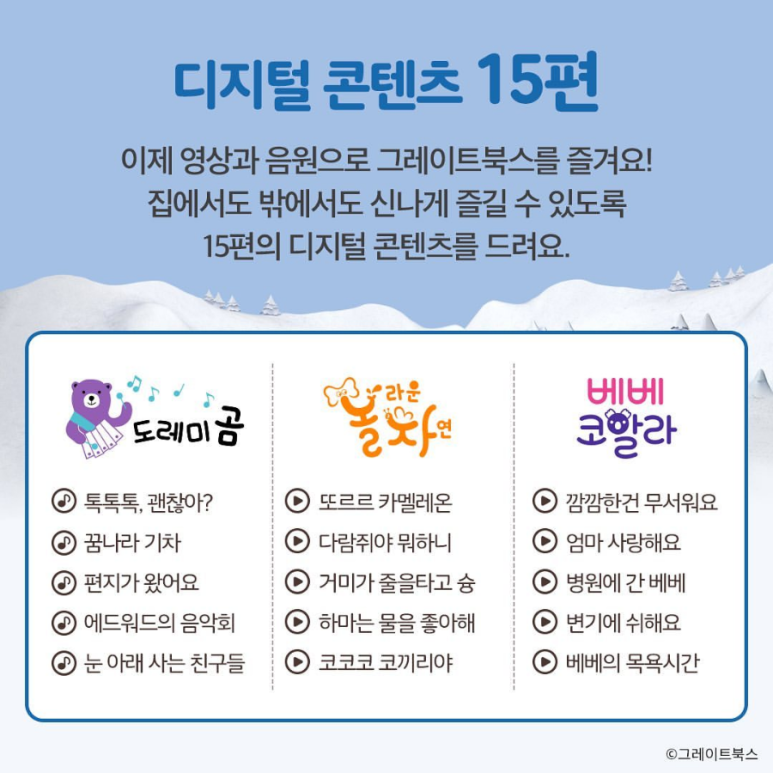 베스트북스 이미지
