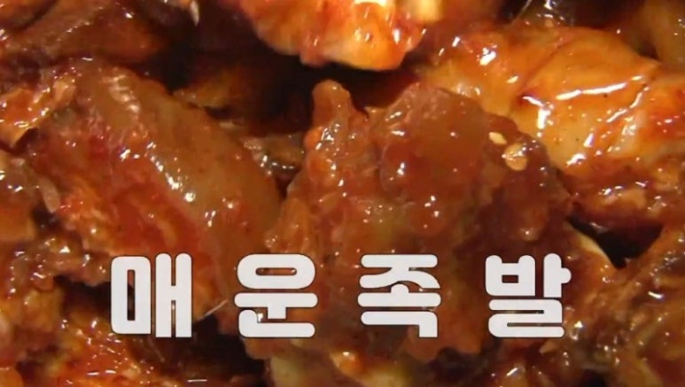 시장야식 이미지