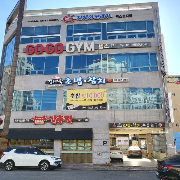웅천초밥 이미지