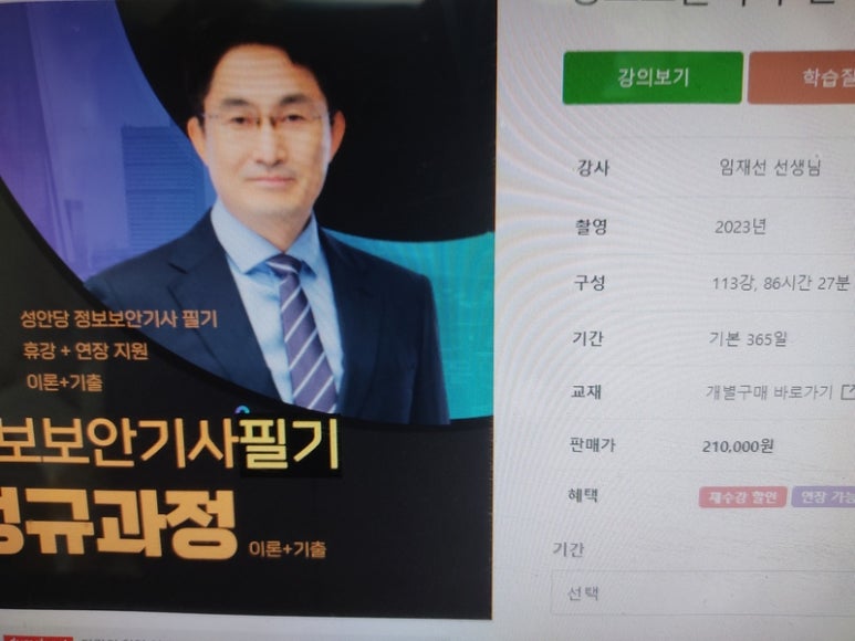 익스터디 이미지
