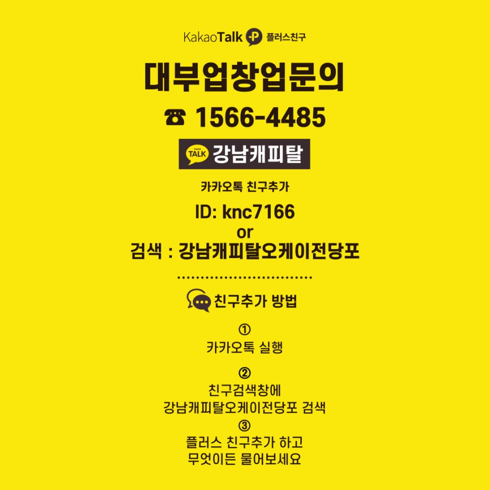 오케이컨설팅 이미지