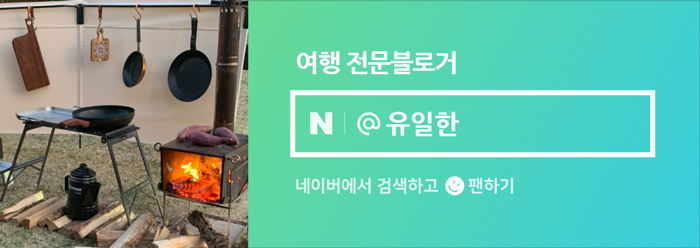 아토즈캠핑청주점 이미지