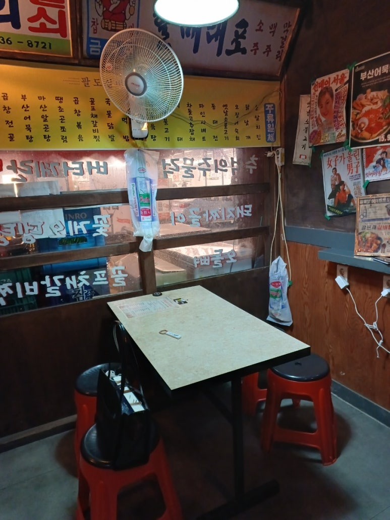 팔도실비집천내점 이미지