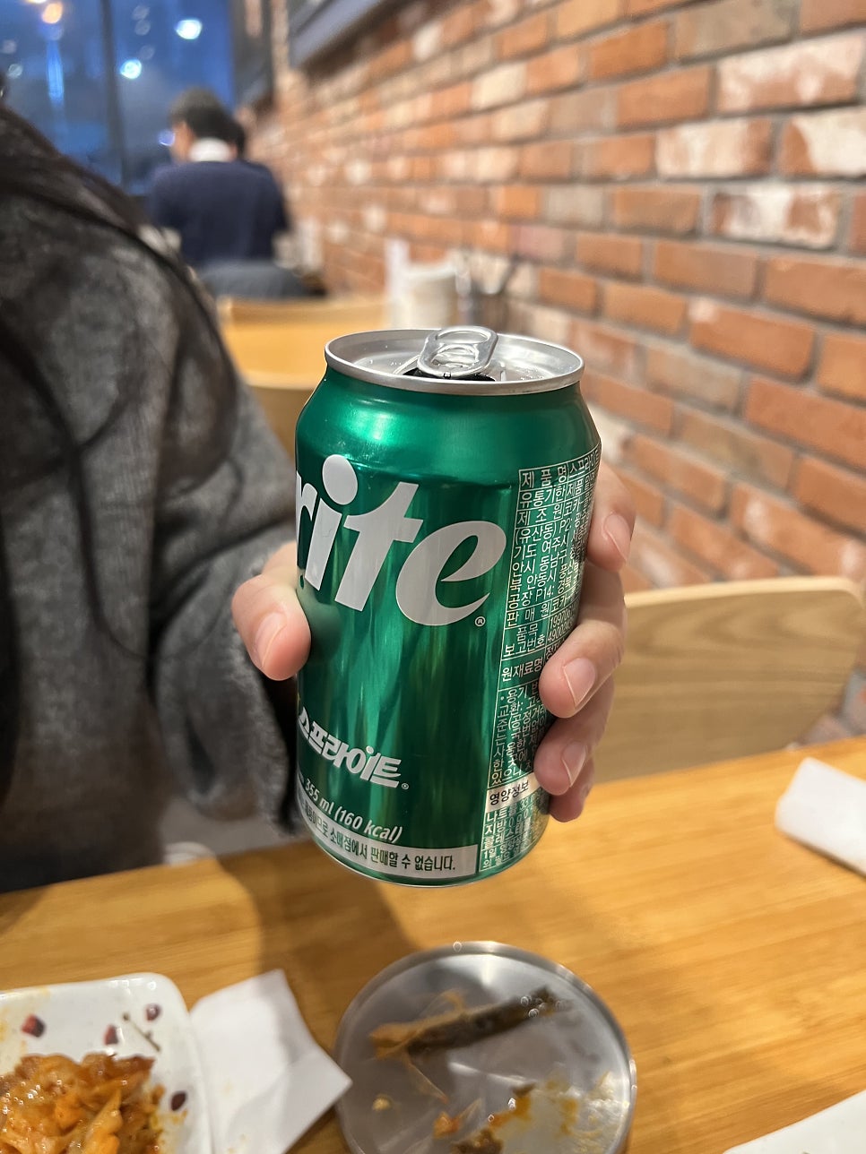 기흥맛집건강한코다리 이미지