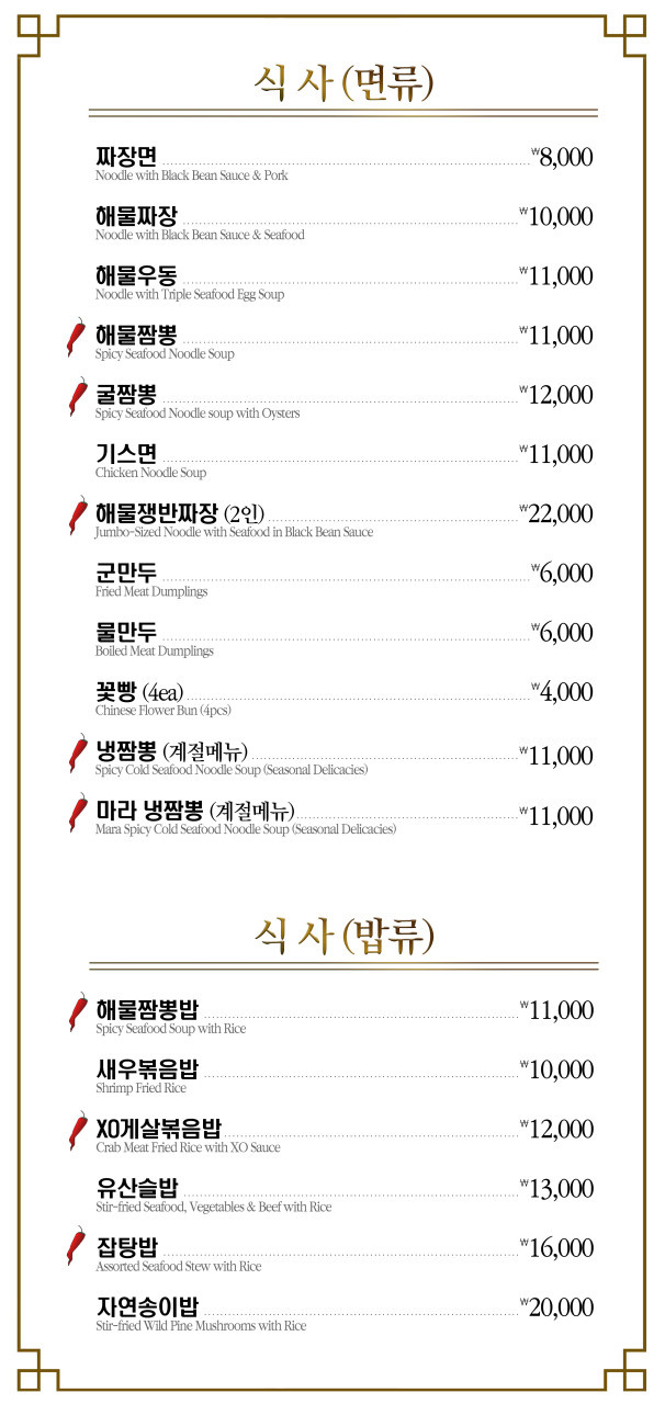 홍푸 이미지