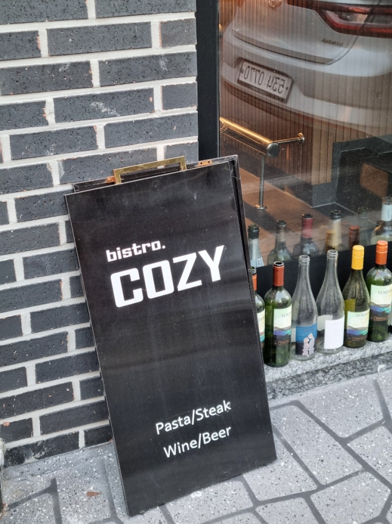 비스트로 코지 이미지