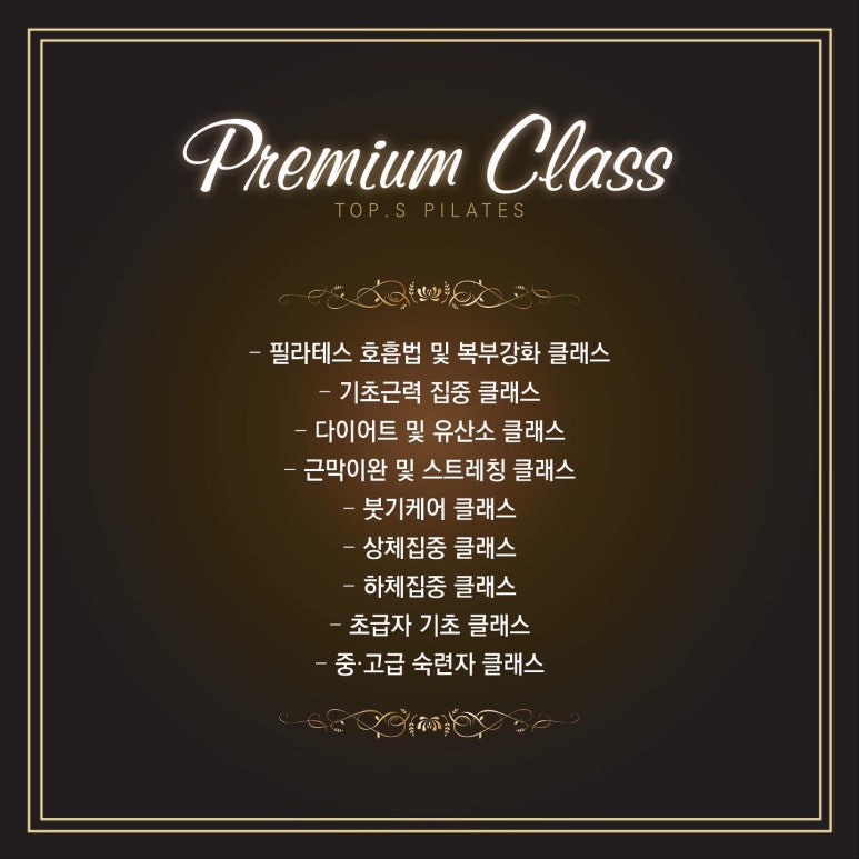라테스그룹 이미지