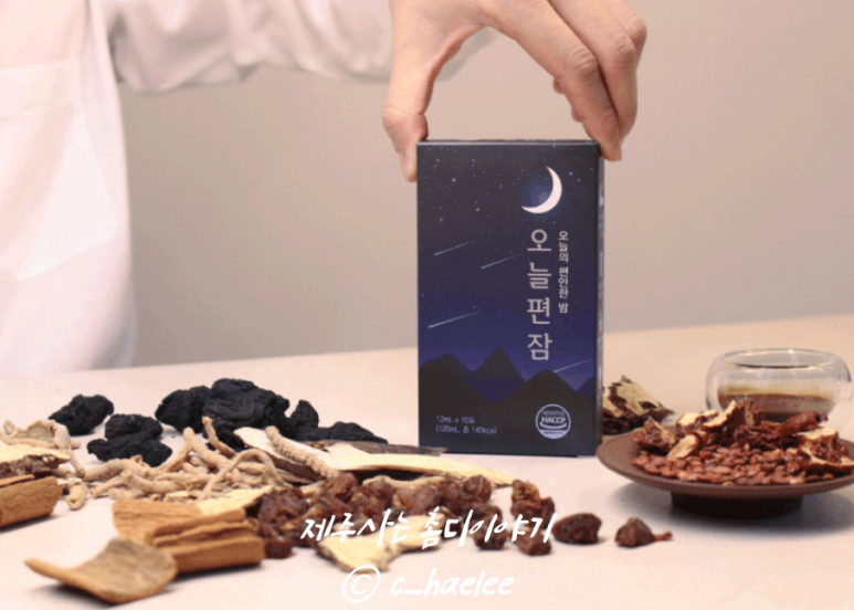 늘수면 이미지