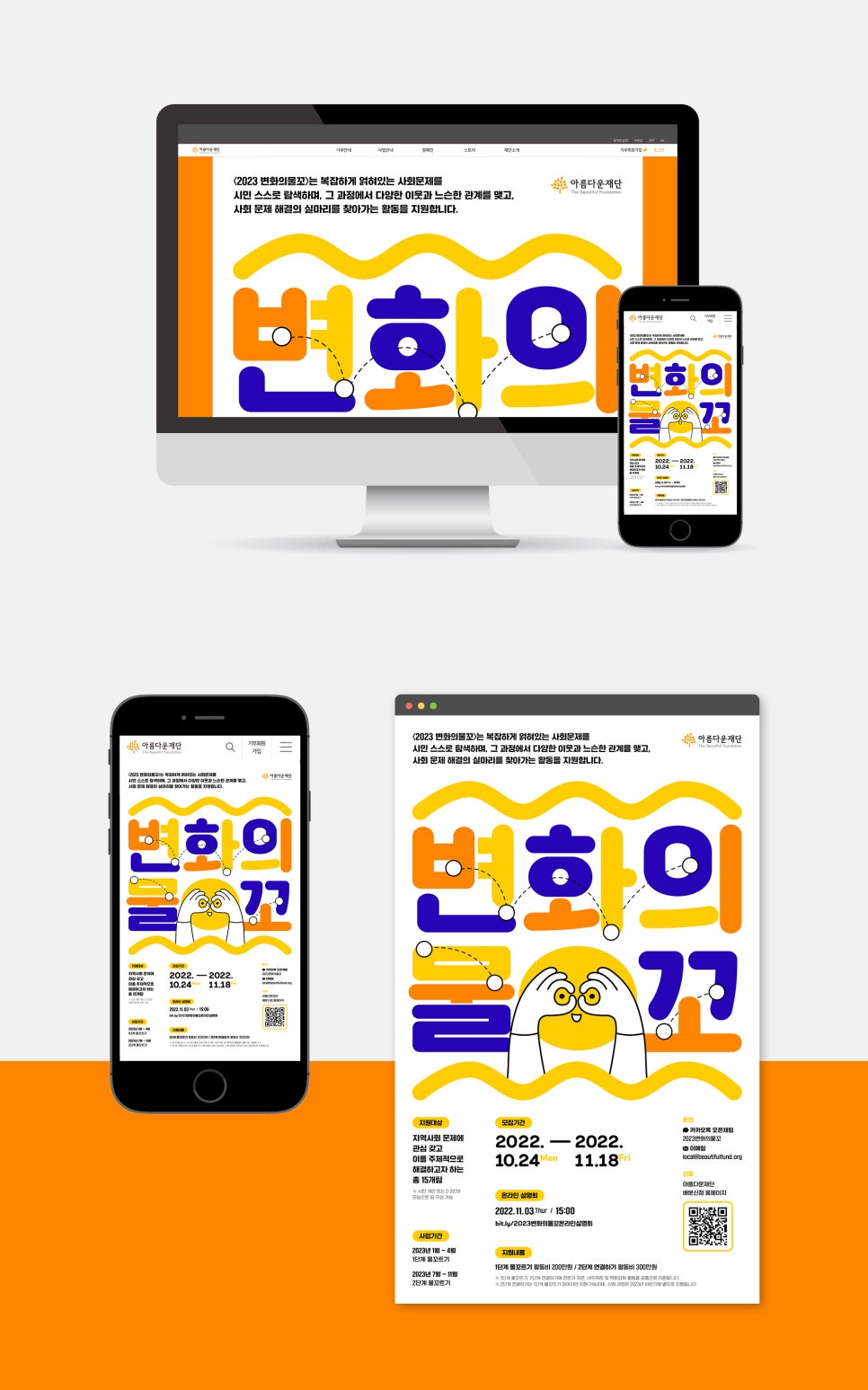 디자인물꼬 이미지