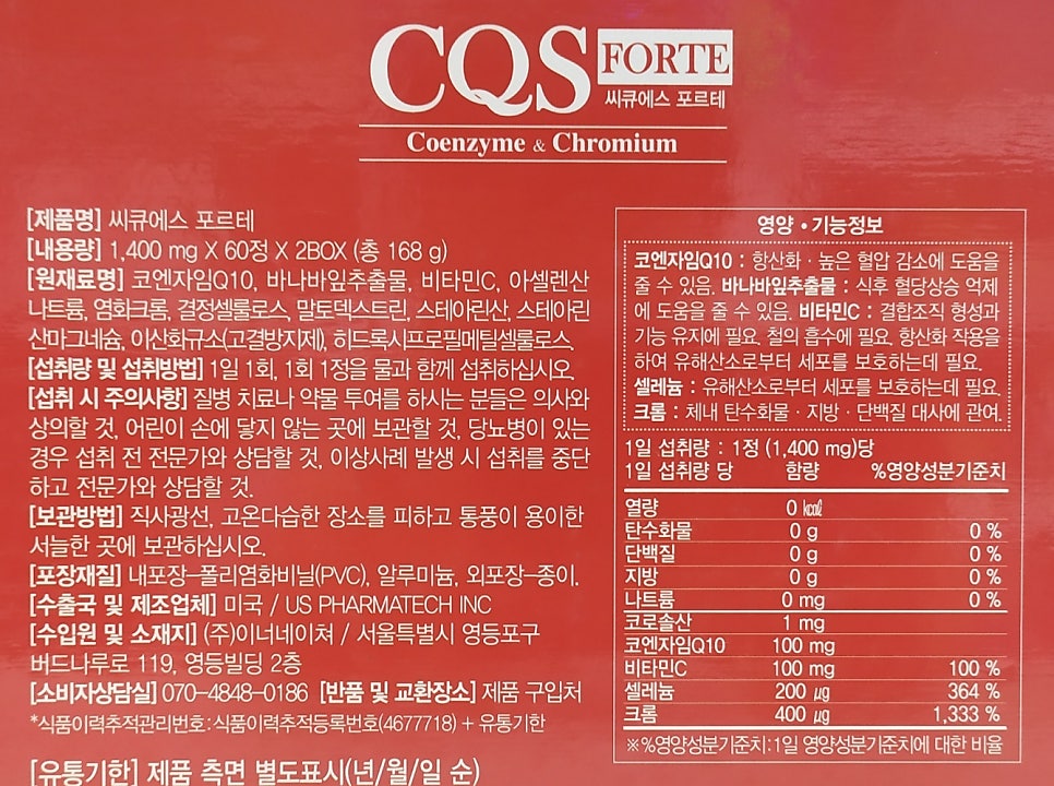 에스씨큐 이미지
