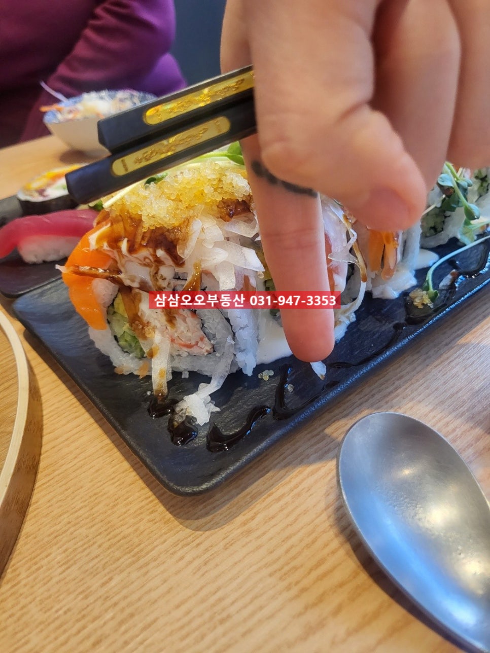 초밥마을 이미지