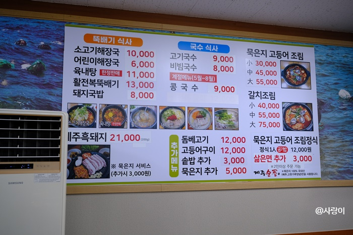 한라해장국 이미지