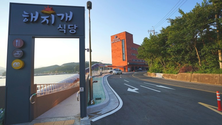 경남횟집 이미지