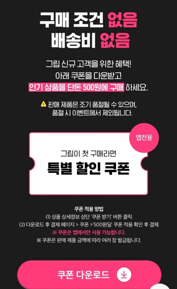 커피그립 이미지