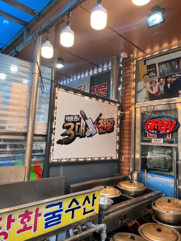 천왕수산 이미지