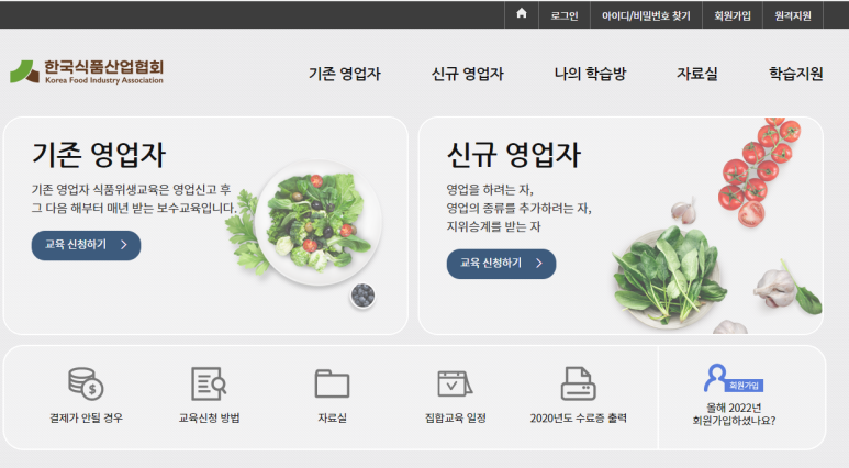 저도식품 이미지