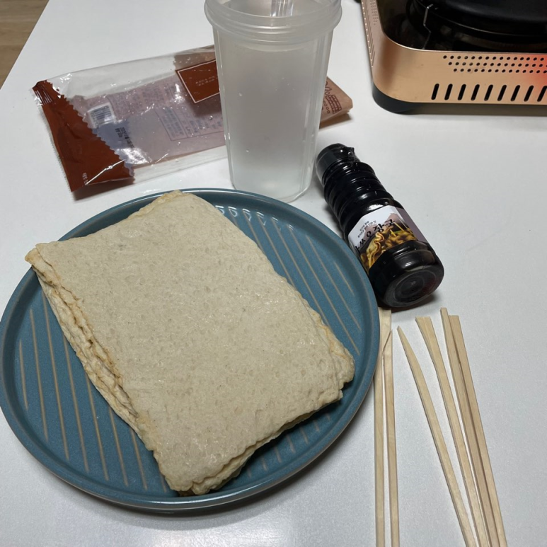 야미어묵 이미지