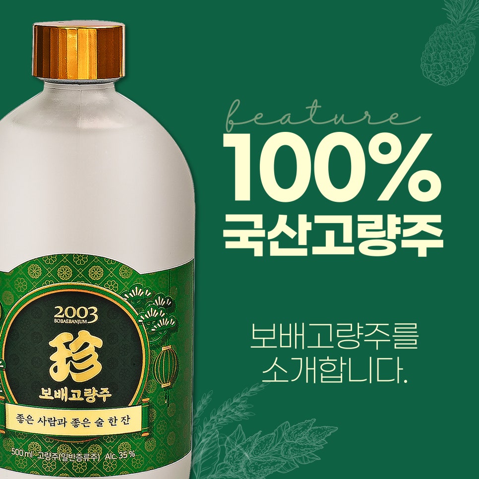 청풍에프앤비 이미지