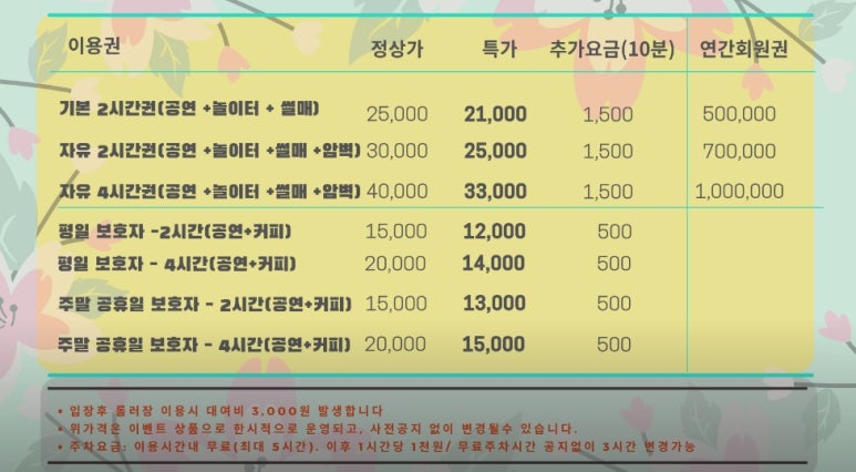 애플트리 이미지