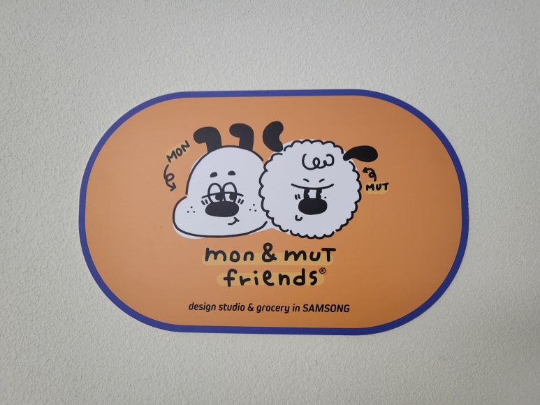 몬앤무트프렌즈 이미지