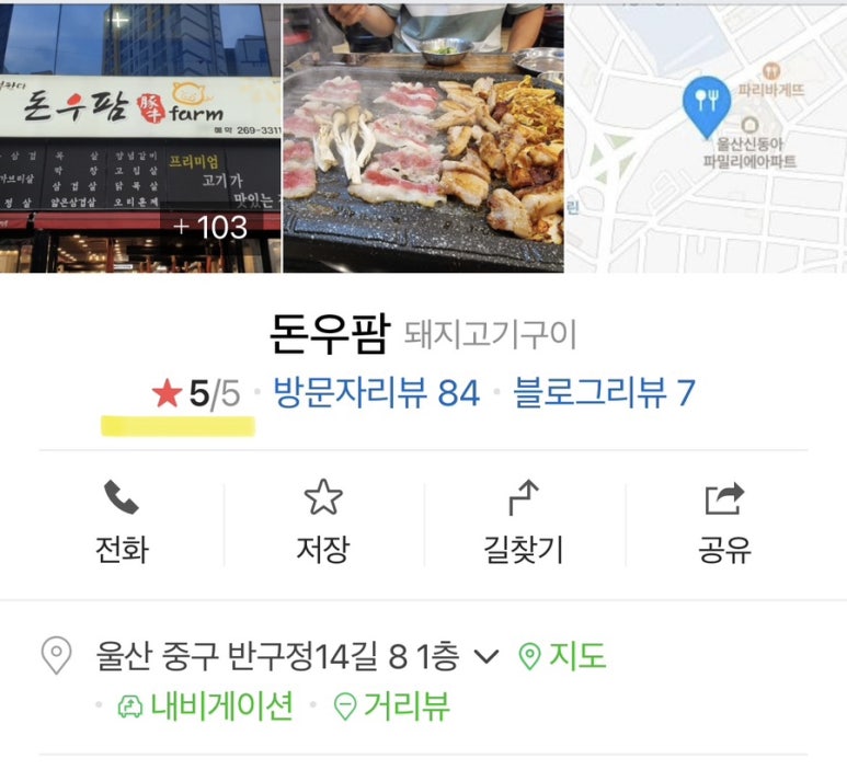 돈우팜 이미지