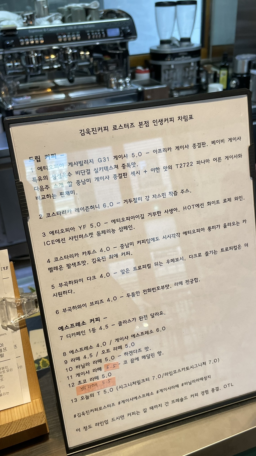 김욱진커피로스터즈 이미지