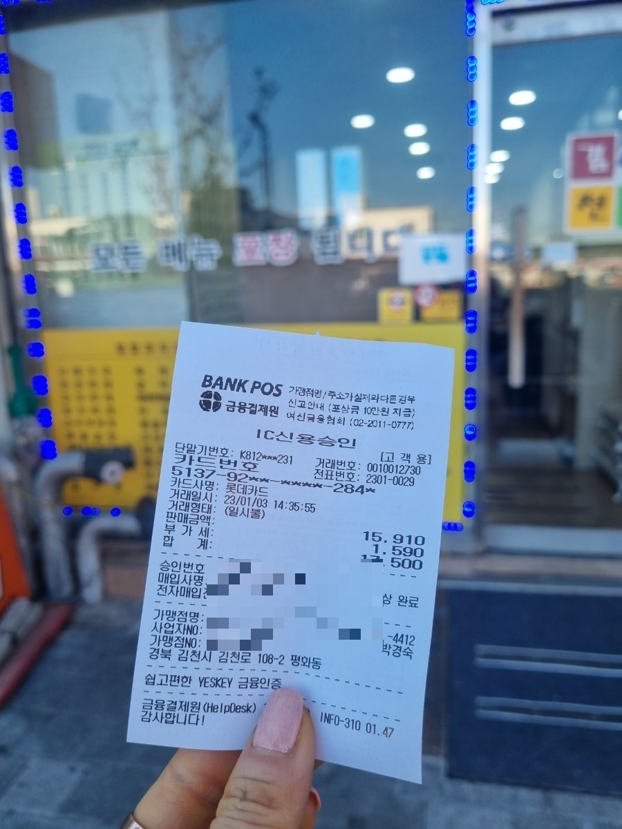 김*천 이미지