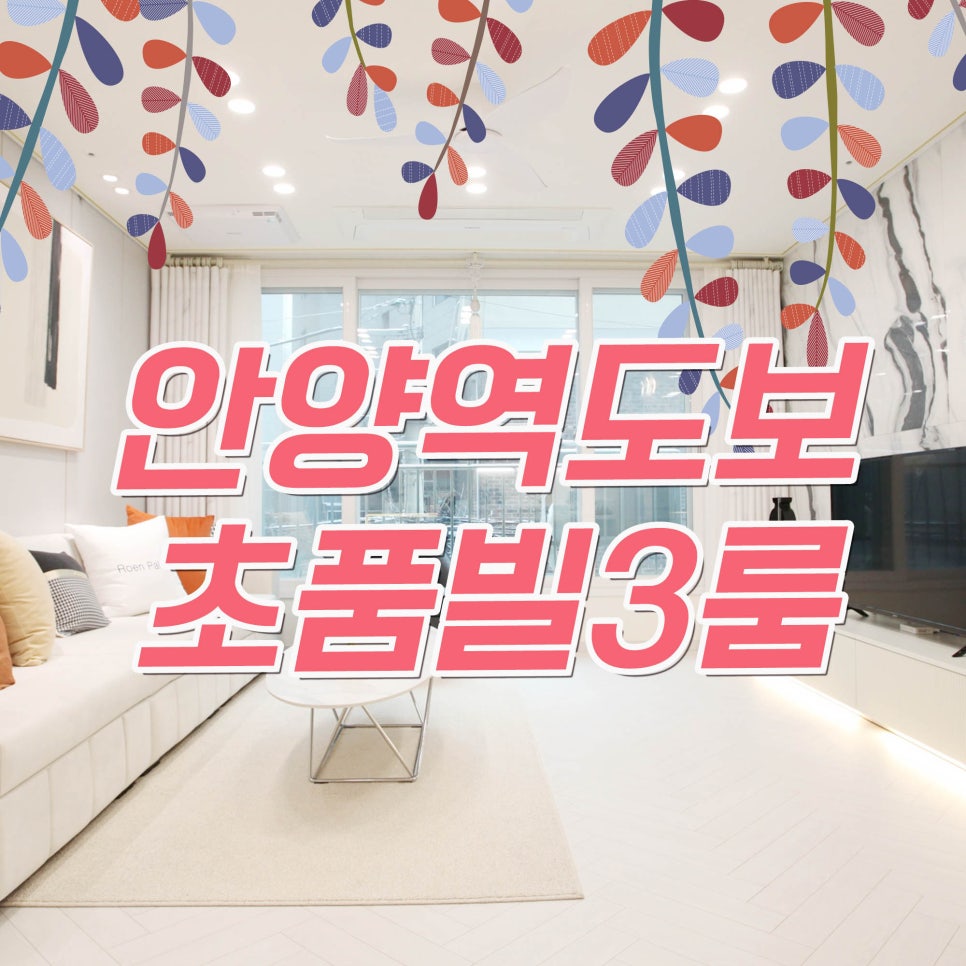 나들목1번가 이미지