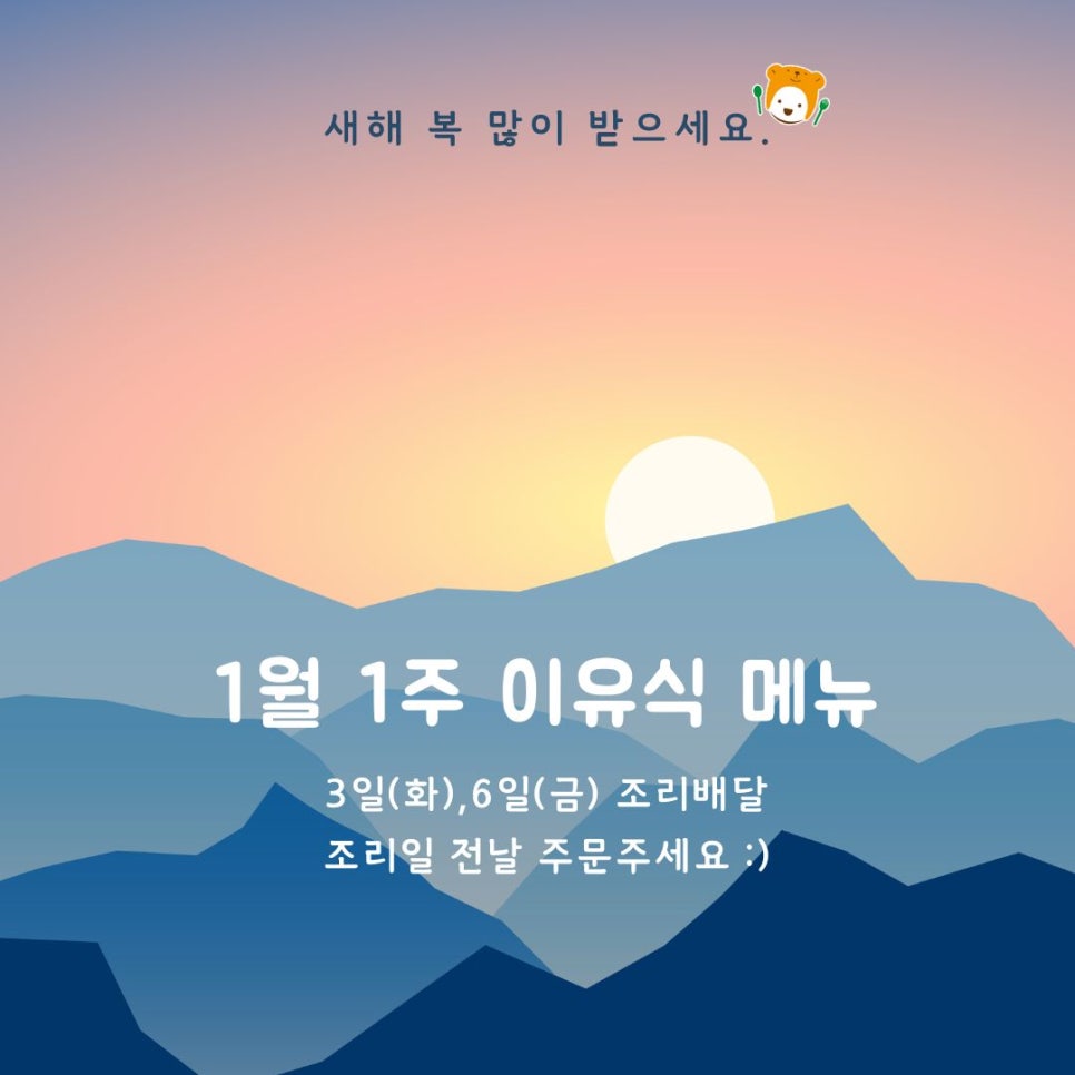 맘앤맘마 이미지
