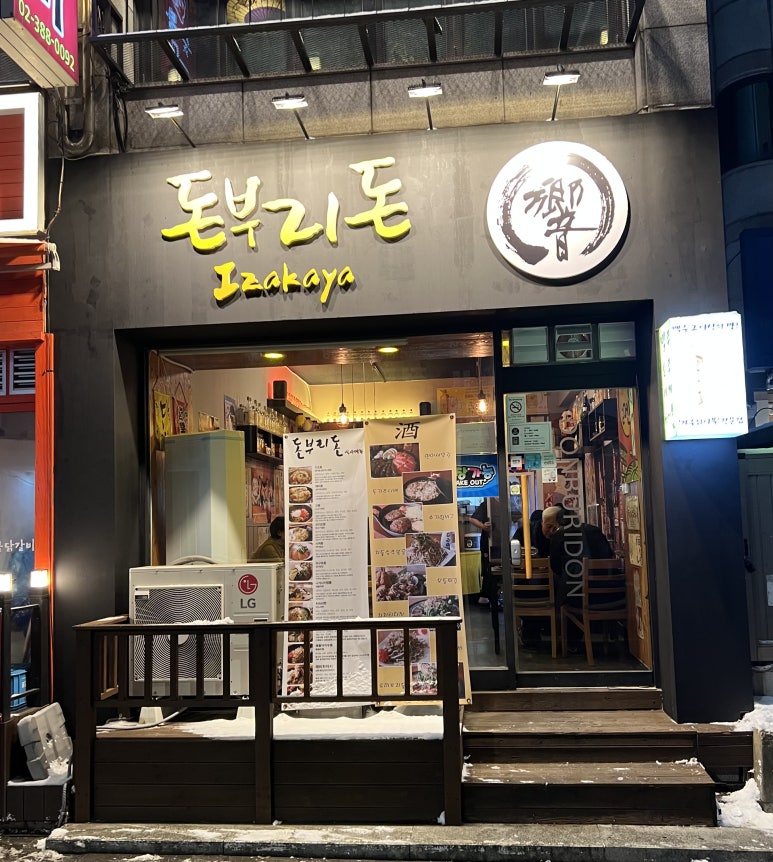 서울종합카센타 이미지
