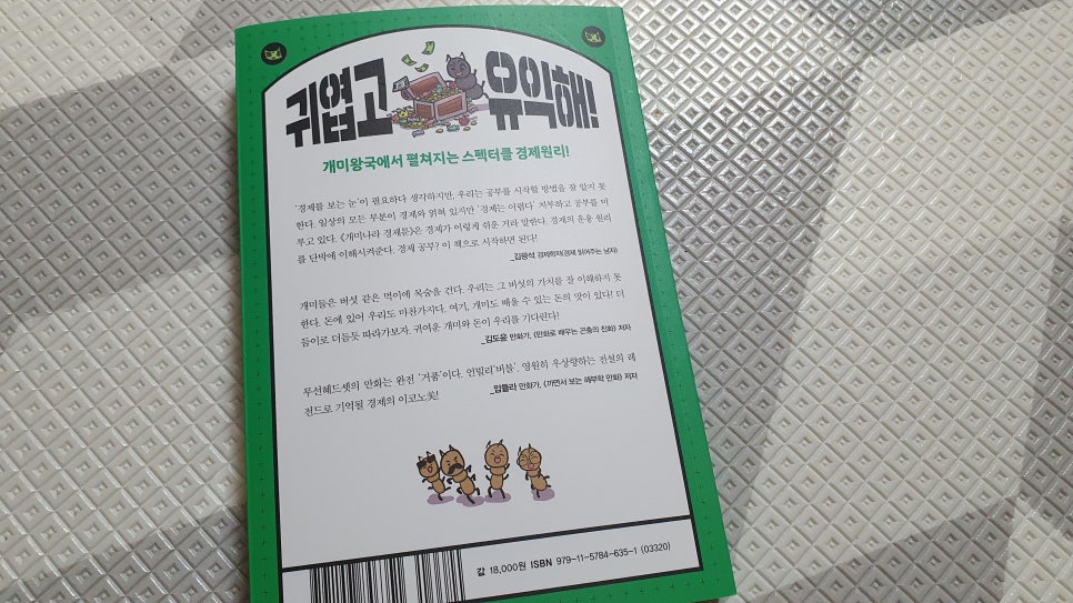 비즈나라 이미지