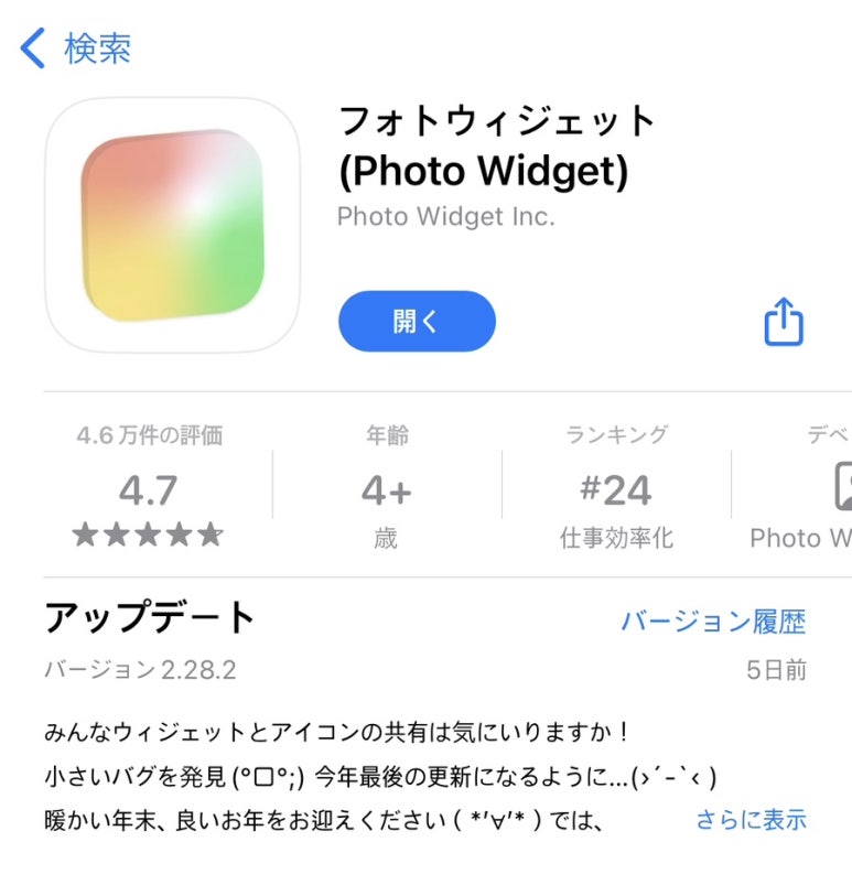 샌토 이미지