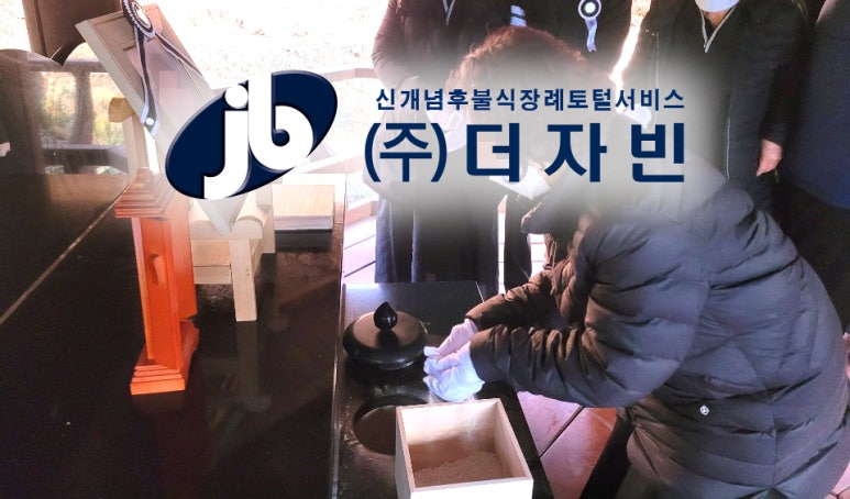 천안삼거리국화원장례식장 이미지