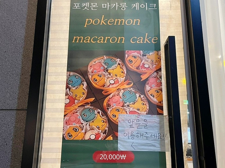 다린마카롱 이미지