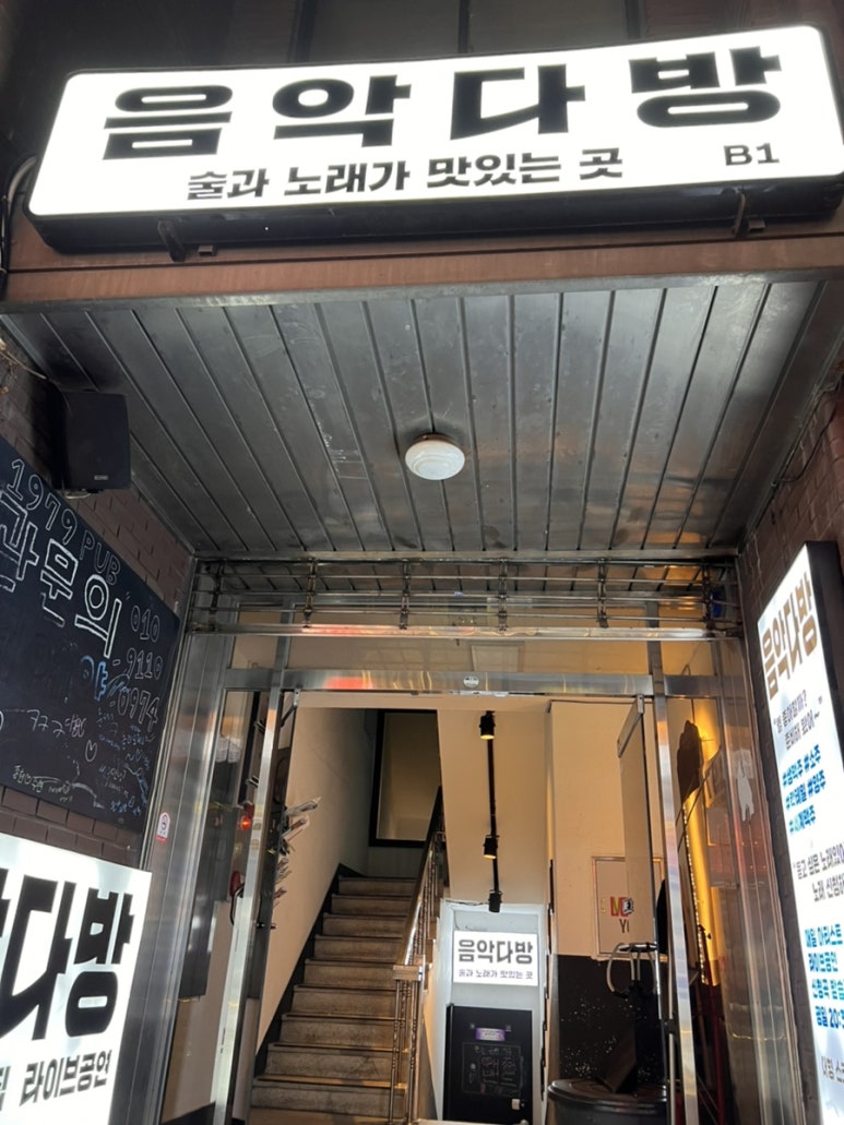 우남다방 이미지