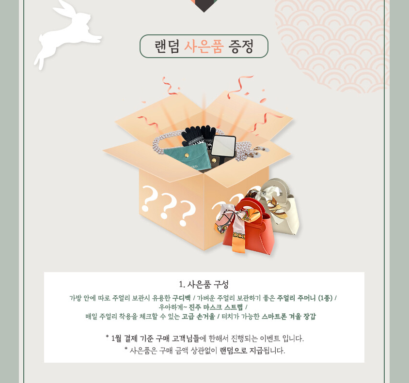 도노주얼리 이미지